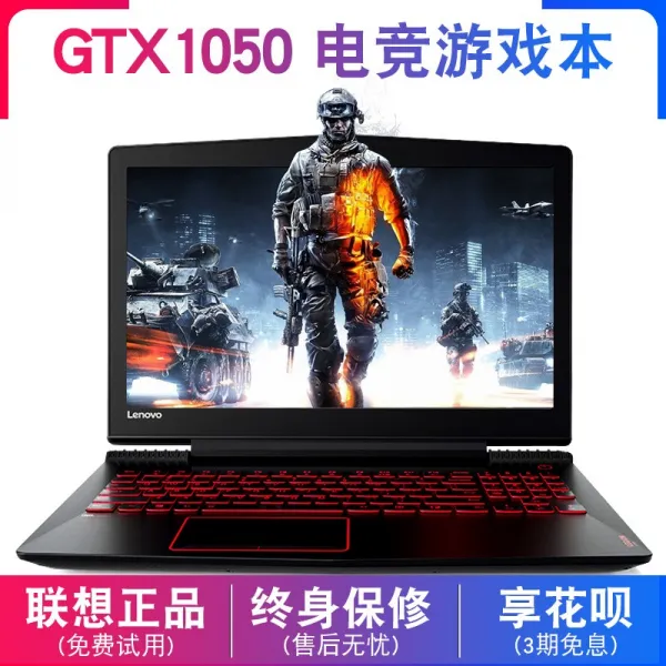 노트북 Lenovo구세주 Y7000게임 권 i7손으로드는 i5가벼운 휴대용 학생 R720, 1MB, C01-표준 세트, T11-A5