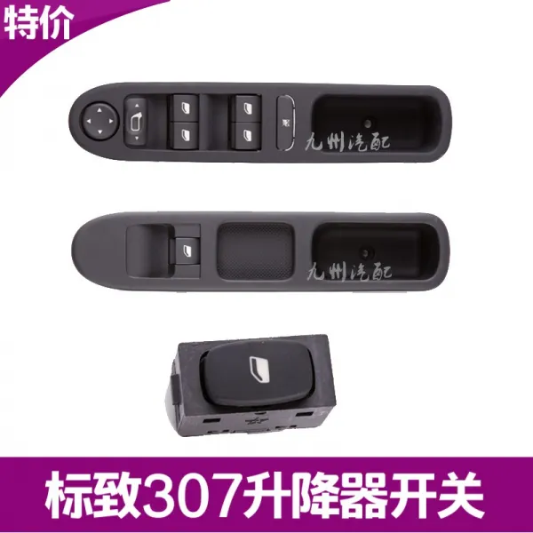 쩡쓰리 버튼스위치 푸조 307 엠블럼 왼쪽 오른쪽 앞뒤 문 차유리 유리리프트 통제 똑딱이스위치 오리지널 부품, 오른쪽 뒷구멍으로 열다 관