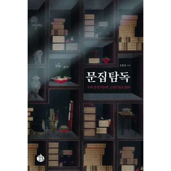 밀크북_2 문집탐독, One color | One Size@1