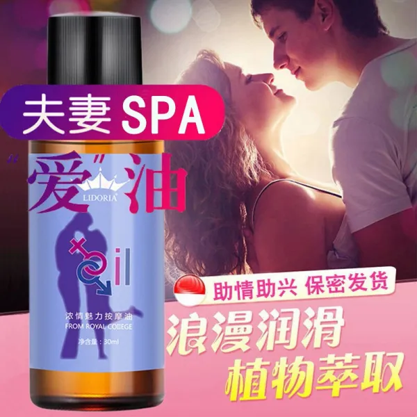 마사지 에센스 오일 은밀하게 사랑할 수 있는 애물 뒷정윤활유전신 오일을 밀어서 부부 커플 붐을 일으키며 남녀용 30ml 1병 로맨틱 산뜻함, 상세페이지 참조