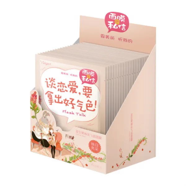 얄리제이 사신수막녀보수보습면막 남사수련마운딩 촘촘한 페스티벌 세면팩 성녀고신채양수막 20편 홍윤색)(2025), 1개, 0ml
