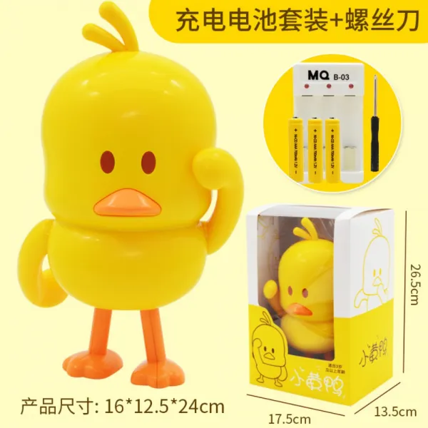 춤추는 오리 인형 댄싱덕 노란 댄싱머신, 초기 버전 2곡(충전전지+충전기)