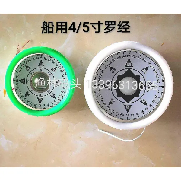 루어바늘 낚싯배 요트 낚시보트 용아님 디테일 4인치 오촌 나침반 지남침 라이트내재 12V전기