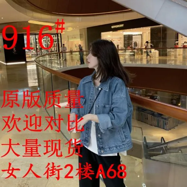 알지구 여성 가을 겨울 데님자켓 청자켓 Xiaoyi 사용자 정의 미국 원래 카우보이 재킷 여성 이른 가을 새로운 세척 복고풍 야생 짧은 재킷