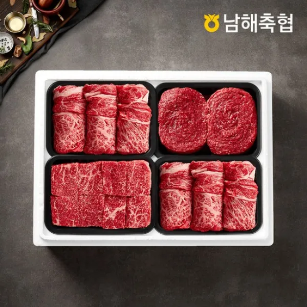  남해축협 남해한우 1등급 혼합 2kg/등심2팩 불고기1팩 국거리1팩
