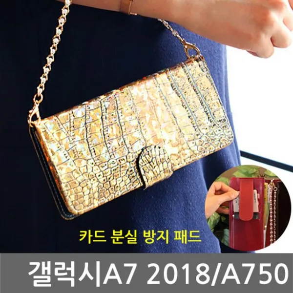 8월출시제품 갤럭시A7 2018 알엔 다이어리케이스 A750-45AF69