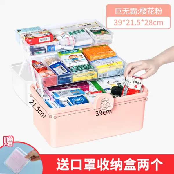 의료캐비닛 가정용 대용량 휴대용 응급상자 의약품보관함 구급상자, 핑크-거대 + 1개
