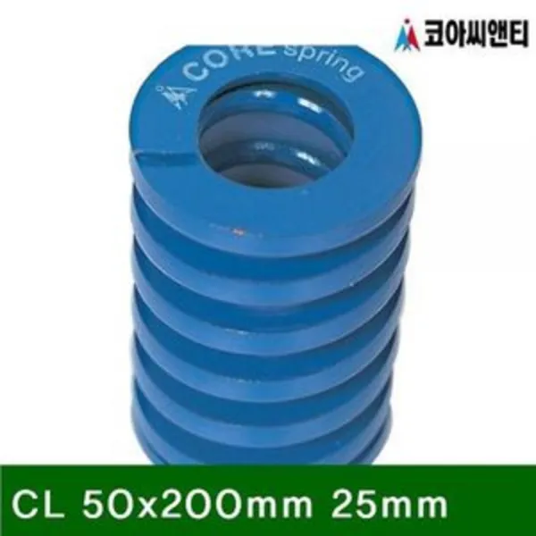 코아씨앤티 Aen_2073883 금형스프링cl50x200mm25mm 1ea 산업용품 공업용공구 공구부품 공업용품 금형부품 생활용품/철물/스프링 용수철 단일상품
