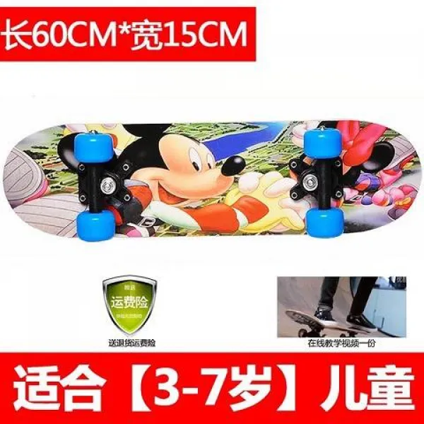 킥보드(가격내림)초보자 스케이트보드 4륜 반짝반짝 청소년 프로페셔널 더블윙판, T06-미키 60*15CM(2-8세)보호대 6세트+