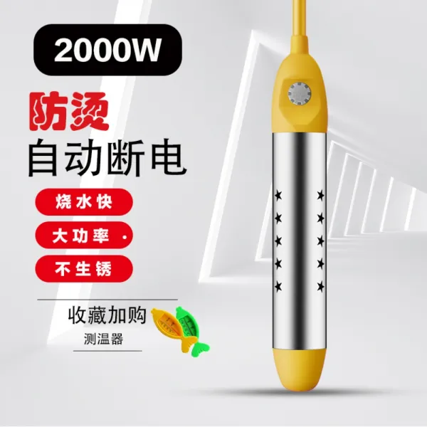 가정용 온수 온수기 히터봉 물데우는 기계 히터 욕조 더운물 따뜻한물 R10스테인리스온도제어2000와트소장송측온계
