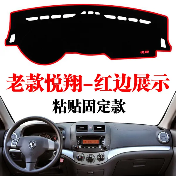 대쉬보드커버 09-12길이 대시보드 빛을피함 미끄럼방지 콘솔 암막 차양매트 자동차 개조 인테리어, T02-노환상-접착 고정(레드사이드)