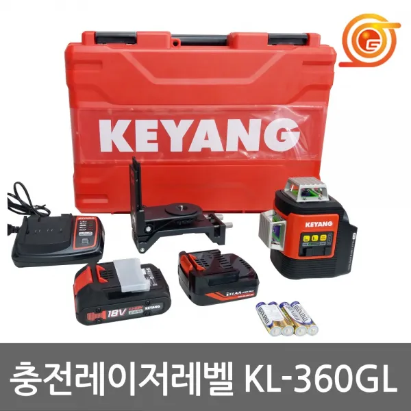[계양]레이저수평/KL-360GL/계양그린레이저레벨/DCE089동급/충전레벨