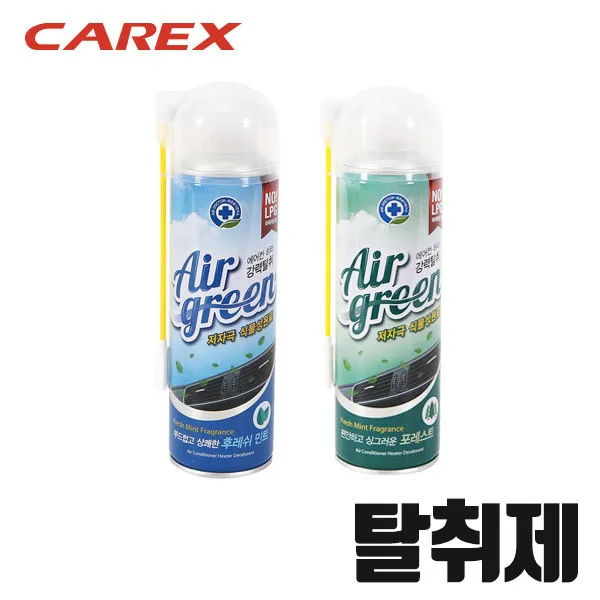 [카렉스] 불연성 에어컨히트 강력탈취제(민트향 삼림향), 상세 설명 참조