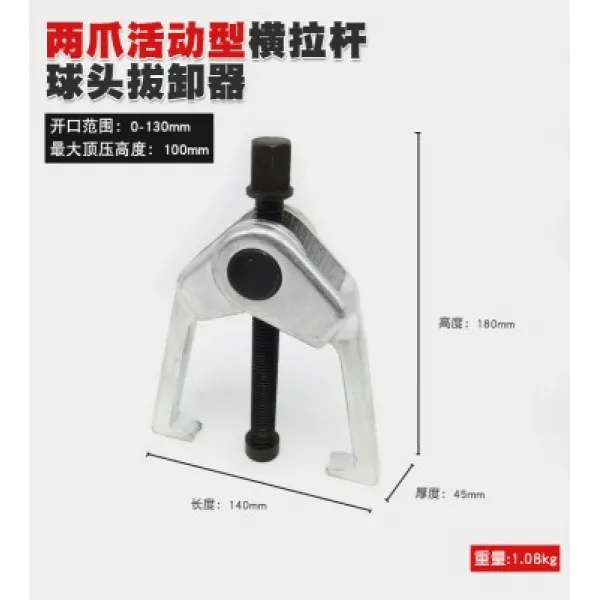 홍콩마켓 헤드 꺼내다 자동차 보텀 팔 탈착 랍마 가로 선발함 떼어 기물을 내놓다 풀러 도구, 빅 양 발톱 유러피안 공 헤드 꺼내다