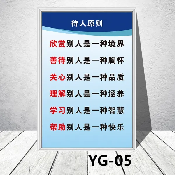 끌레클로젯 문자간판용 팀 스피릿 기업 문화다 홍보 사무실 괘도 회의실 작업장 단결 벽 스티커 패 사기 짧은 말 표지판, 60x80cm, KT 판 _실버 테두리 테 사람을 대
