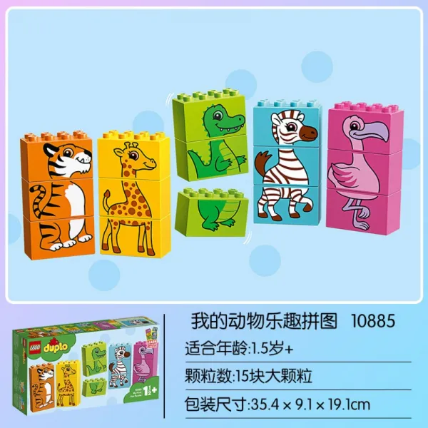 레고 정품 블록 퍼즐 조립 종이 나무 모형 입체 우드 장난감 크리스마스 아이 키덜트 키드 선물 연말 새해 생일 분위기 인테리어 전시 취미 집 완구 돛단배 해적선 3d 인형 인싸 나의 동물적 재미 퍼즐 10885