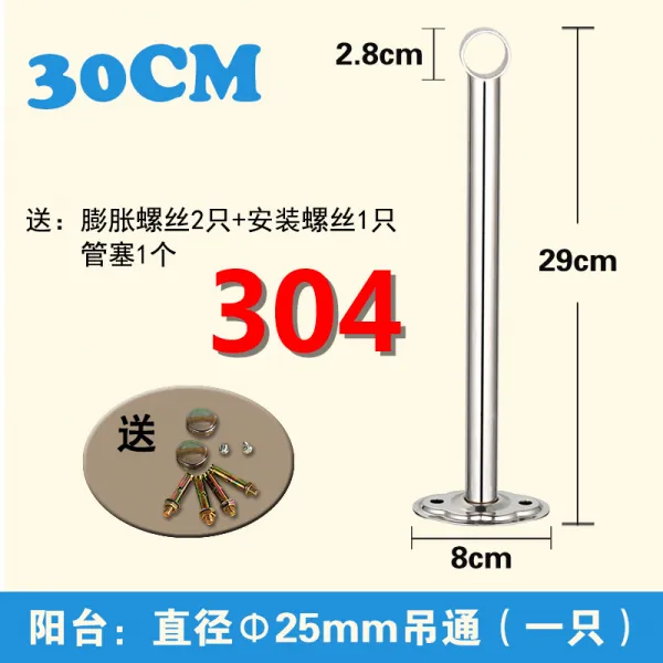 베란다 매달아 연결되다 두꺼운 빨래건조봉 기중기 부품 고정 좌석을 관리하다 크레인 받침대 프랑스자리 304 Φ25 *하이 300mm （1