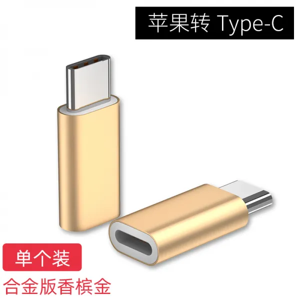 회전 typec 인터페이스 전환 접두사 데이터 라인 적용 락시화 p20mate30pro 어댑터 2홉 1 샤오미 8910, 샴페인 골드 사과 유형 c합금 타입