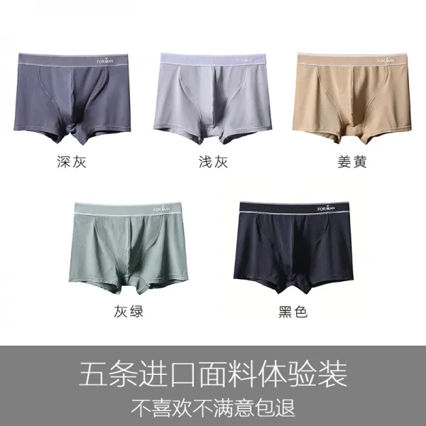 이번원스토어 면트레이닝반바지 모달 헴라인 속바지 드로즈 순면 코튼 배기 밑구멍 미디웨스트 남자맨 사각 팬츠