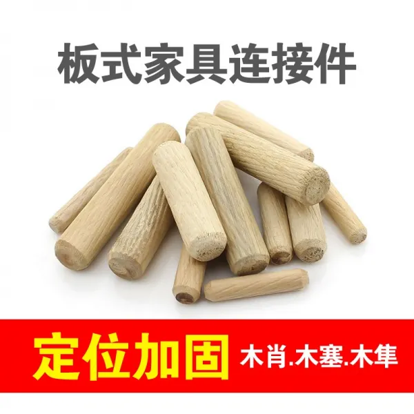 YaMu 100 낟알 통나무 닮다 우드마개 나무봉 장부막대 능직나무 못 쐐기 좌약 멀바우가구 연결 건