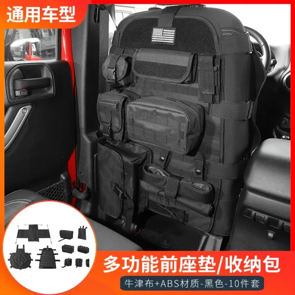 수납파우치 JEEP 지프 자유 광협객 몰이꾼 나침반 지휘관 그랜드 체노키 프카매트, 멀티 앞 쿠션 여행용파우치 *10