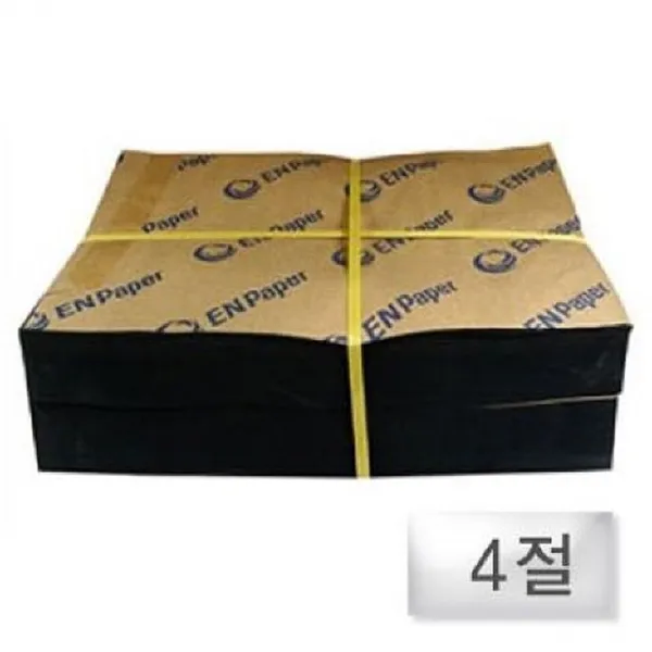 백팔십그램 절 준10-1982 흑캔트지 캔트지 도화지 Black도화지 장문구사무용품, 역시멋진찜