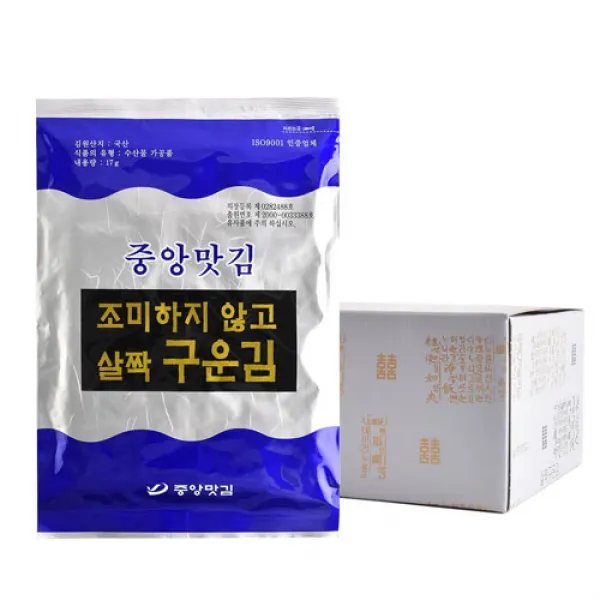 중앙맛김 보령 대천김 조미하지 않고 살짝 구운김 17g x 20봉