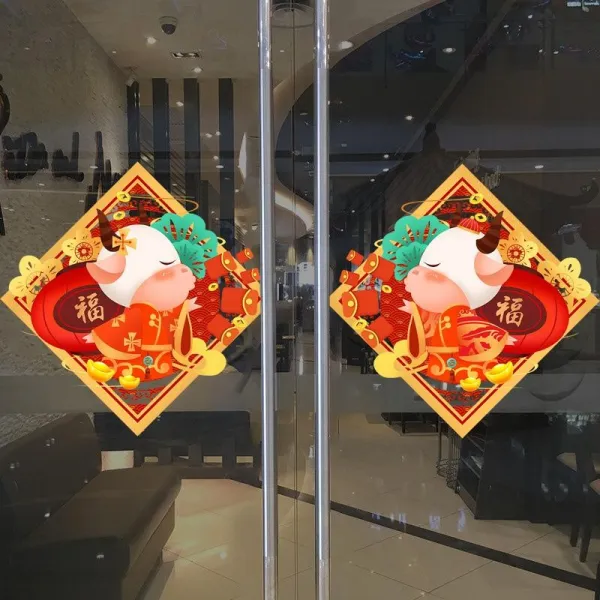 빨강상점 캐릭터 새해 복주머니 복자 펀칭 냉장고 작은 글씨 시트지 소 년 해피 애니메이션 설을 쇠다 경축 글라스스티커, XN-170 _XN-171 가능 이동