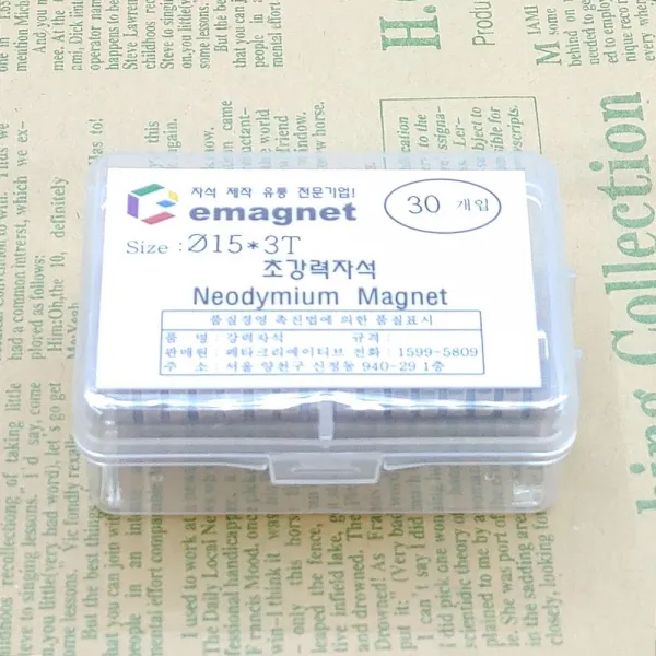 이마그넷 초강력 네오디움 원형 자석 15x3t 30개팩