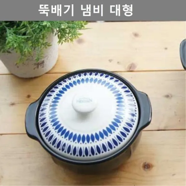 전자렌지에 간단히 돌려 만드는 레스티나 실리콘 뚝배기, 상세설명 참조, 블루