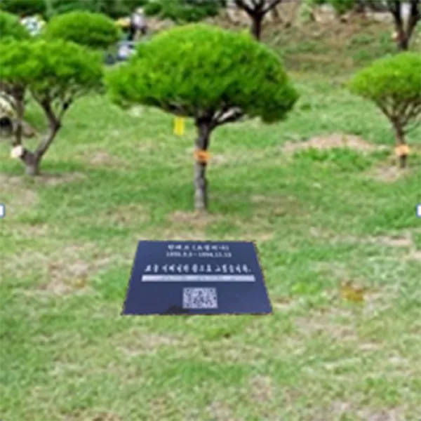 그린석재 (추모비 비석) 비석 추모비 묘비석 평장묘비석 수목장비석 표지석 동영상을담은QR비석 프로젝터, QR수목장비석_200