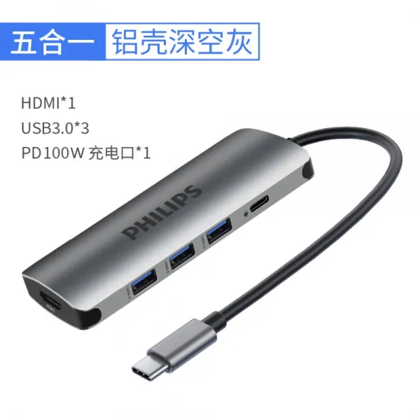 필립스typec 확장 hdmi 부품 usb 리시브, [HDMI+USB3.0 3+PD충전]