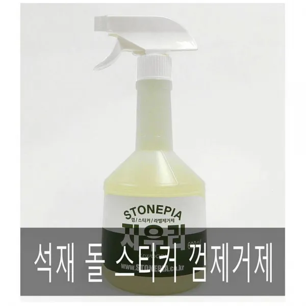 밀레마트 잇템 석재용 껌 스티커 제거제 지우리 500ml 접착제제거제