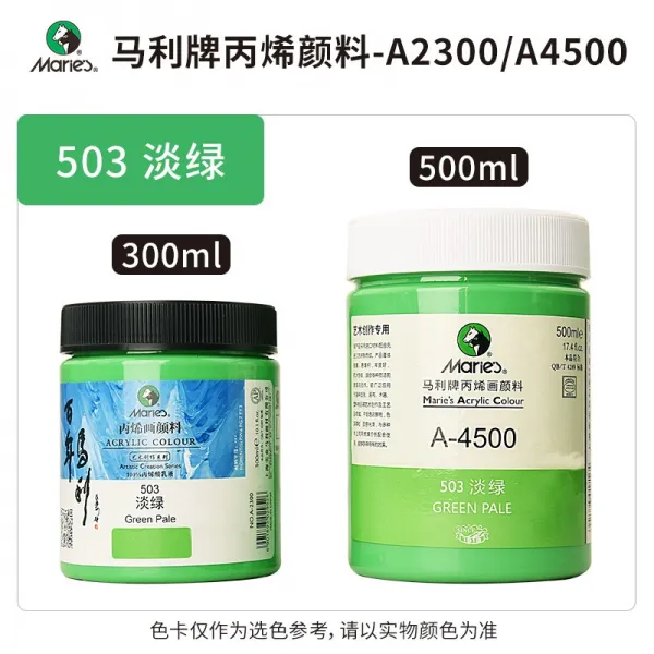 말리 패 아크릴 물감 500ML 큰 병조림 따위 방수 레쉬 잘 떨어지지 않다 색깔 손쉽다 전업 실외 그리다 DIY 그래피티, 500ML 단병, 엷은녹색