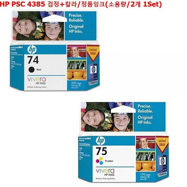 쇼핑은나의길 HP PSC 4385 검정+칼라 정품잉크 소용량 2개 1Set, 1, 해당상품
