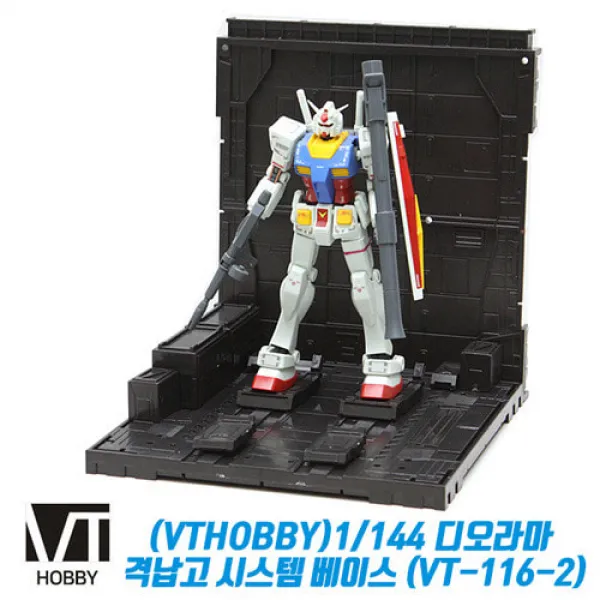 (VTHOBBY)1/144 디오라마 격납고 시스템 베이스(VT-116-2), 단품