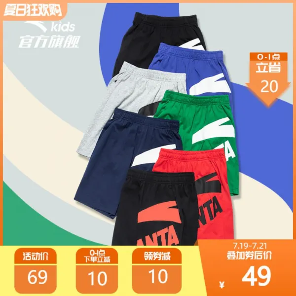 해외직구 아동복 아동복 남자 여름 5부 팬츠 2020 중 주니어 얇은 면 배기 트레이닝 반바지