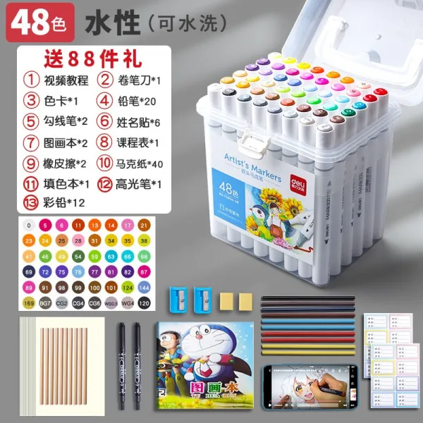 더블 헤드 수용성 수채화 펜 풀 세트 1000컬러 페인팅 유성 어린이 마크 펜 터치 수용성 / 48 색 / 88 선물