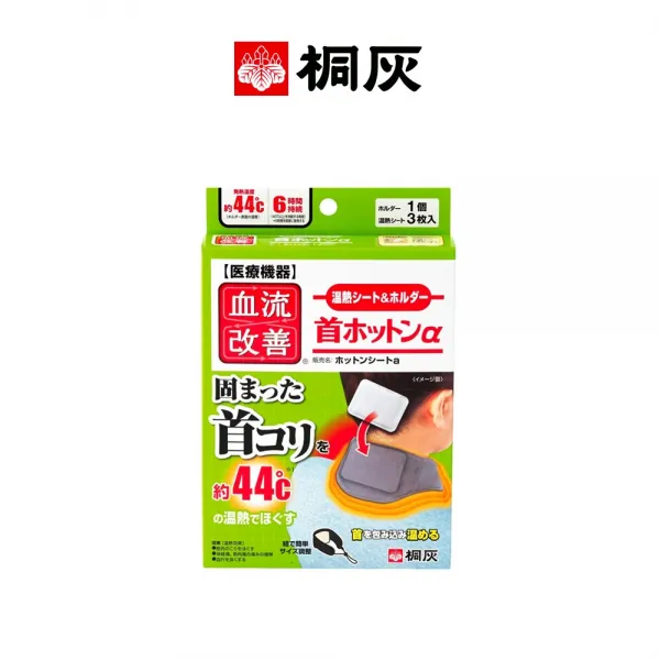 혈류개선 온열패치 목용 3매_전용홀더 단일상품