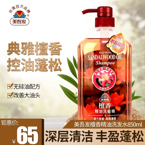 미오 단향 실크 오일 샴푸 원형 수입 가솔린 샴푸 남여사 850ml (대만산), 단일상품