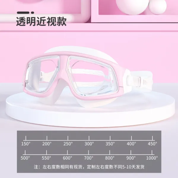 물안경 대수경 방수 고화질 남여성 근시수영안경 전문 잠수장비, M.근시안-투명 파우더(150°-1000°)