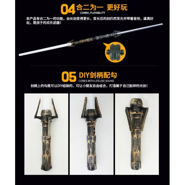 스타워즈 광선검 LED 색상변환 키덜트 장난감, 7 색칼 【투명】 2 개 팩
