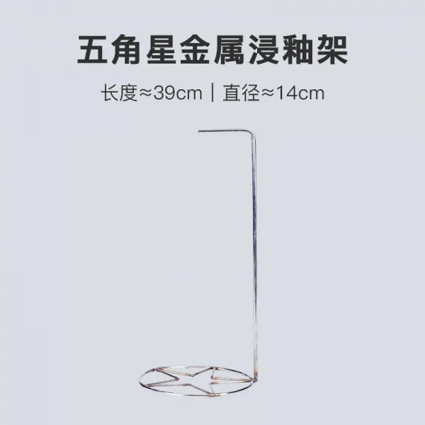 연이네 묻히다 스 도구 색칠 접착 오각 A타입 （오각별식 ）39cm