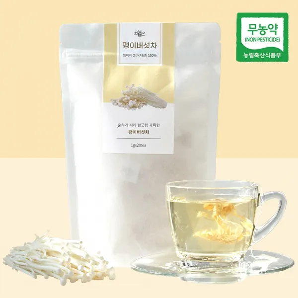 차담온 국내산 100% 프리미엄 팽이버섯차 티백 삼각티백 1g X 20tea 