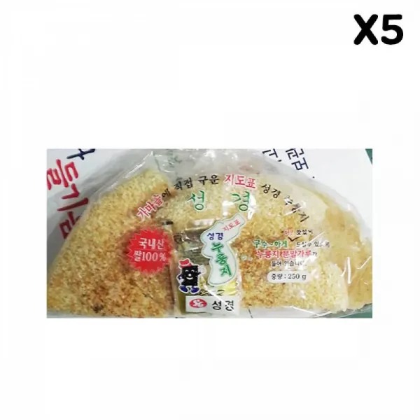 FK 누룽지(성경 250g)X5 간편음식 눌은밥 아침간편식 끼니대용 즉석음식 간편아침 누룽지