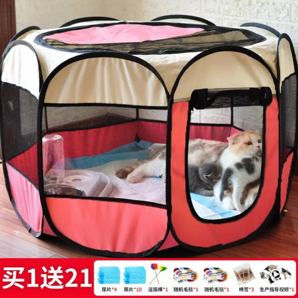고양이 분만실 강아지 출산용 텐트 야외용 정원 텐트 넓은집 하우스 운동장, 분홍 + S- 트럼펫