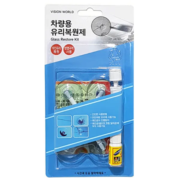 비젼월드 차량용 유리복원제