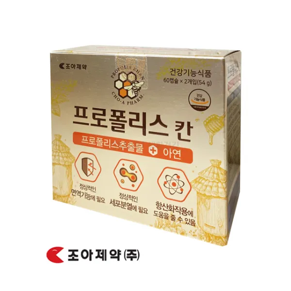 (당일출고) 조아제약 프로폴리스칸 120캡슐 프로폴리스추출물 아연 면역력 항산화작용, 1박스
