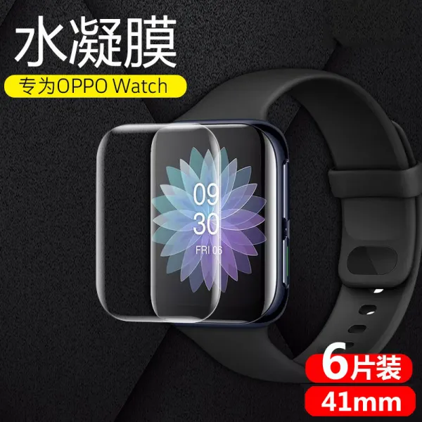 OPPOWATCH 손목시계 스크린 3D 곡면 강화유리 긁힘방지 완전히 덮다 수응막 고화질 고답적 46MM 눈보호 풀팩토리, OPPOwatch 41mm 완전히 덮