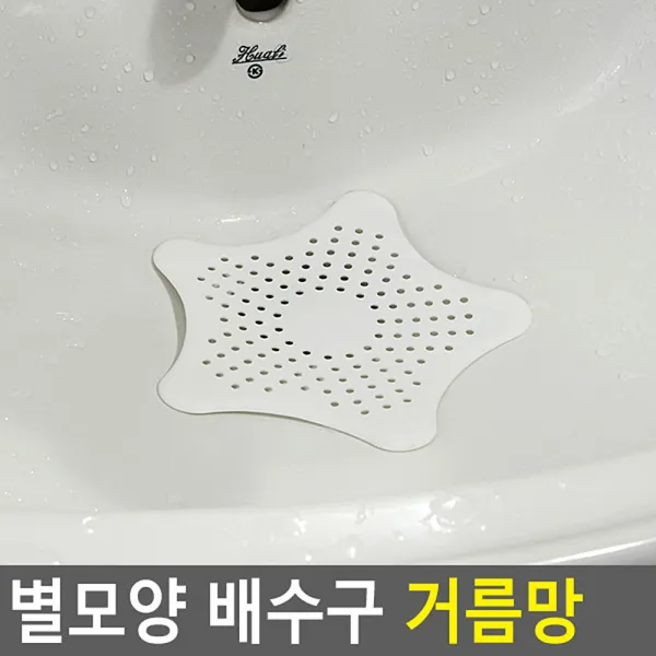 별모양 배수구 거름망 싱크대망 배수구캡 씽크대덮개, 단일상품